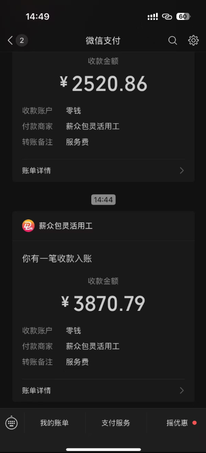 图片[1]网络赚钱,项目资源网,副业资源网,兼职项目,网赚课程-副业赚钱-互联网创业-独家轻创IP一天轻松3000+，抖音国补福利！评论就有钱，还有额外躺赚！网络赚钱,项目资源网,副业资源网,兼职项目,网赚课程-副业赚钱-互联网创业-独家轻创IP大圣网创