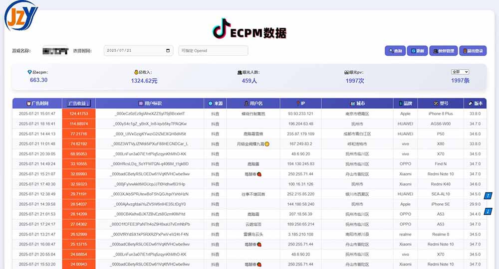 图片[1]网络赚钱,项目资源网,副业资源网,兼职项目,网赚课程-副业赚钱-互联网创业-独家轻创IP抖音小游戏，日赚2000＋2025最火赛道网络赚钱,项目资源网,副业资源网,兼职项目,网赚课程-副业赚钱-互联网创业-独家轻创IP大圣网创