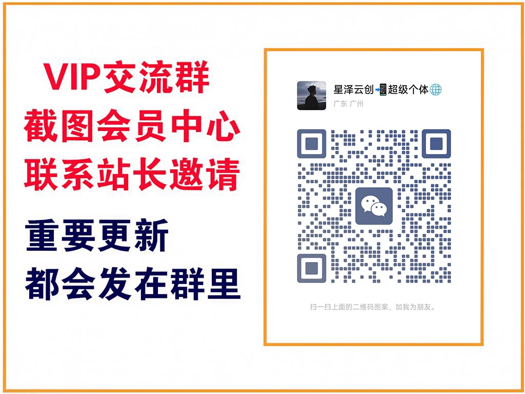 图片[2]网络赚钱,项目资源网,副业资源网,兼职项目,网赚课程-副业赚钱-互联网创业-独家轻创IP【VIP会员专属交流群】网络赚钱,项目资源网,副业资源网,兼职项目,网赚课程-副业赚钱-互联网创业-独家轻创IP大圣网创