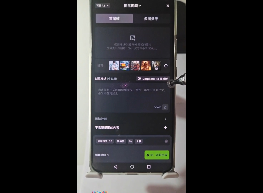 高姐·AI+运营玩转抖音网络赚钱,项目资源网,副业资源网,兼职项目,网赚课程-副业赚钱-互联网创业-独家轻创IP大圣网创