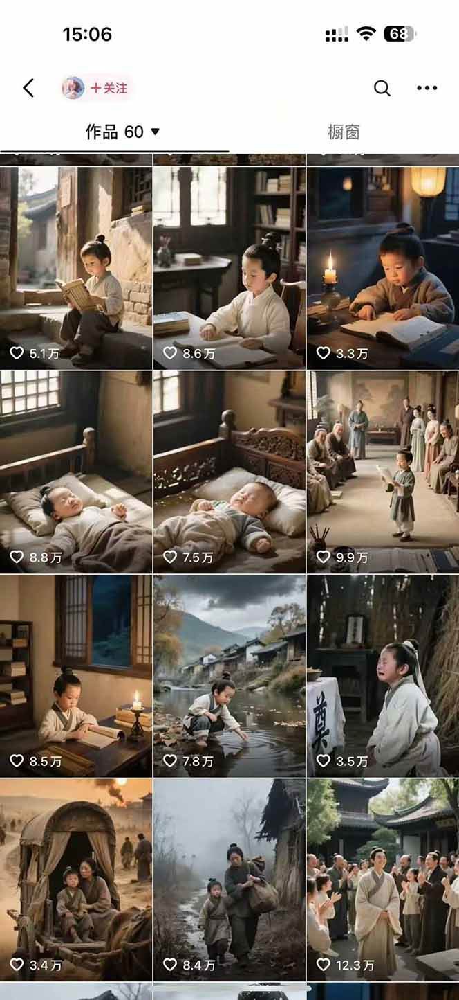 AI历史人物短视频创作，含IP打造、首尾帧无缝转场、智能体视频制作等核心教学内容网络赚钱,项目资源网,副业资源网,兼职项目,网赚课程-副业赚钱-互联网创业-独家轻创IP大圣网创