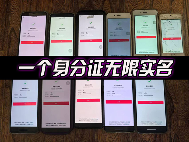 2025最新dy无限注册、无限实名、0粉开播技术，风口技术预学从速网络赚钱,项目资源网,副业资源网,兼职项目,网赚课程-副业赚钱-互联网创业-独家轻创IP大圣网创