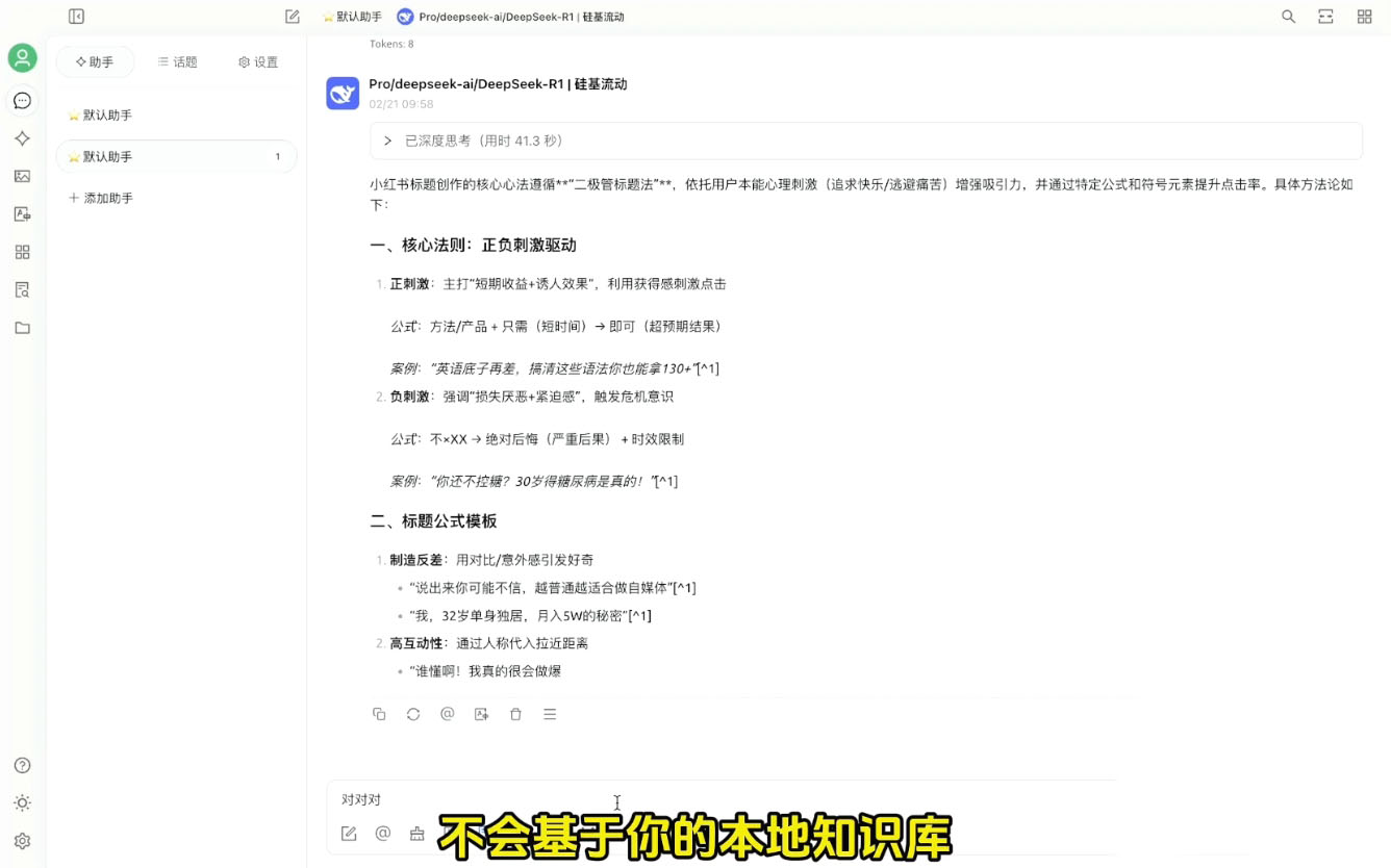 六叔的AI指令实战课(更新7月)网络赚钱,项目资源网,副业资源网,兼职项目,网赚课程-副业赚钱-互联网创业-独家轻创IP大圣网创