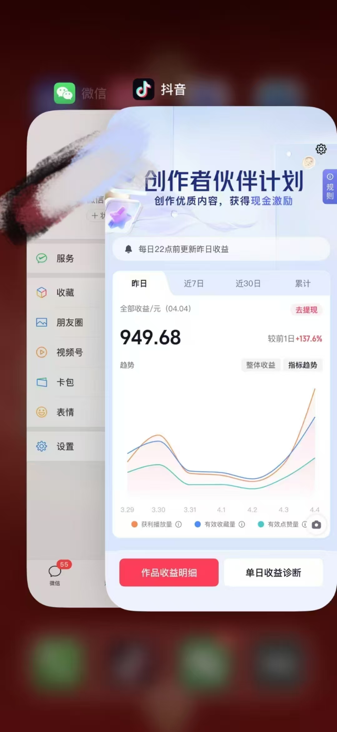 人类科普馆视频制作，抖音最新热门赛道，流量很大，1个月涨粉35W，可过伙伴计划网络赚钱,项目资源网,副业资源网,兼职项目,网赚课程-副业赚钱-互联网创业-独家轻创IP大圣网创