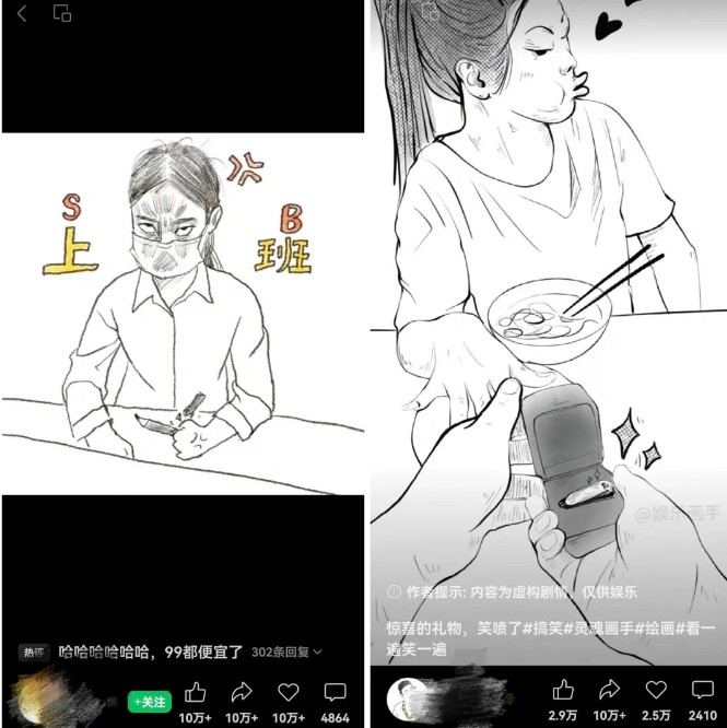 抽象灵魂画师，蓝海赛道，条条作品几十万播放，月入过万不是梦网络赚钱,项目资源网,副业资源网,兼职项目,网赚课程-副业赚钱-互联网创业-独家轻创IP大圣网创