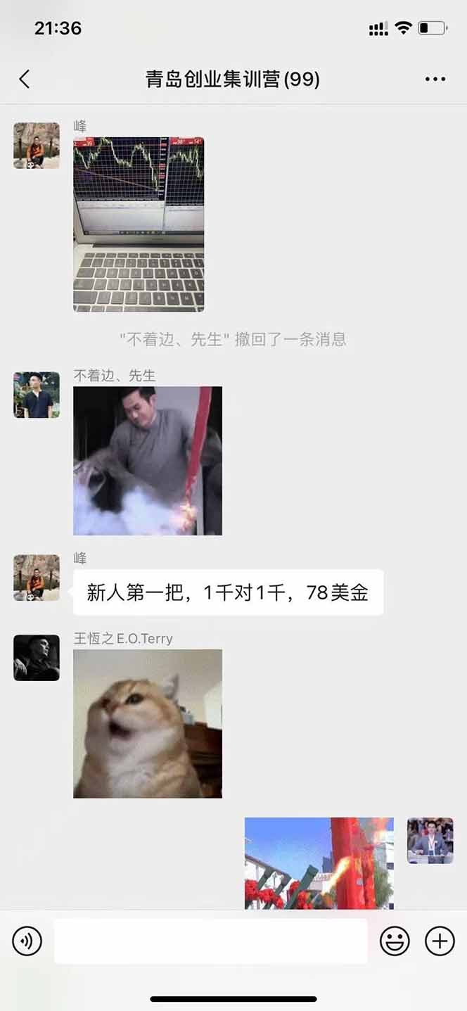 图片[2]网络赚钱,项目资源网,副业资源网,兼职项目,网赚课程-副业赚钱-互联网创业-独家轻创IP美刀掘金项目，单人每日收益800-3000，稳定运行8年网络赚钱,项目资源网,副业资源网,兼职项目,网赚课程-副业赚钱-互联网创业-独家轻创IP大圣网创