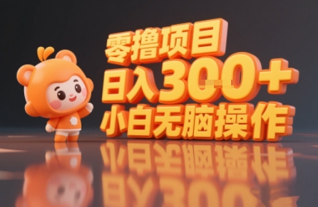 揭秘小说推文玩法，零撸项目，日入3张， 小白无脑操作网络赚钱,项目资源网,副业资源网,兼职项目,网赚课程-副业赚钱-互联网创业-独家轻创IP大圣网创