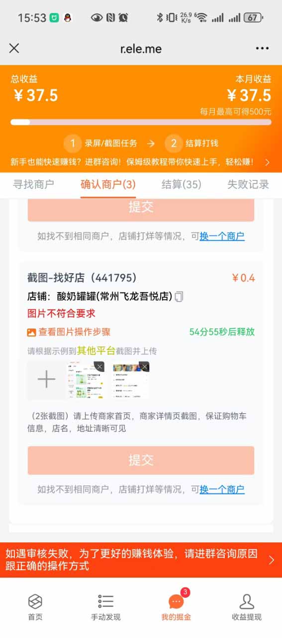 图片[2]网络赚钱,项目资源网,副业资源网,兼职项目,网赚课程-副业赚钱-互联网创业-独家轻创IP盲盒视频录制项目 简单录制视频 一单3-10元 单号收益500网络赚钱,项目资源网,副业资源网,兼职项目,网赚课程-副业赚钱-互联网创业-独家轻创IP大圣网创