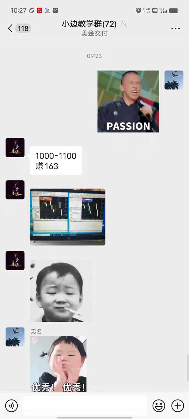 图片[1]网络赚钱,项目资源网,副业资源网,兼职项目,网赚课程-副业赚钱-互联网创业-独家轻创IP2025年最暴力项目“黄金对冲掘金计划”，每日实际收益1K-4K。分公司月…网络赚钱,项目资源网,副业资源网,兼职项目,网赚课程-副业赚钱-互联网创业-独家轻创IP大圣网创