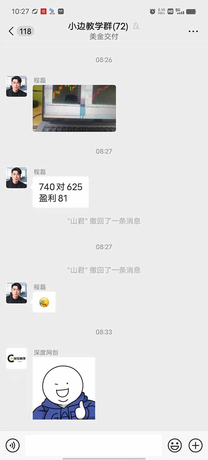 图片[2]网络赚钱,项目资源网,副业资源网,兼职项目,网赚课程-副业赚钱-互联网创业-独家轻创IP2025年最暴力项目“黄金对冲掘金计划”，每日实际收益1K-4K。分公司月…网络赚钱,项目资源网,副业资源网,兼职项目,网赚课程-副业赚钱-互联网创业-独家轻创IP大圣网创