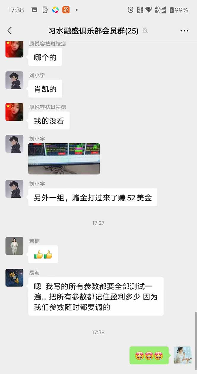 图片[3]网络赚钱,项目资源网,副业资源网,兼职项目,网赚课程-副业赚钱-互联网创业-独家轻创IP2025年最暴力项目“黄金对冲掘金计划”，每日实际收益1K-4K。分公司月…网络赚钱,项目资源网,副业资源网,兼职项目,网赚课程-副业赚钱-互联网创业-独家轻创IP大圣网创