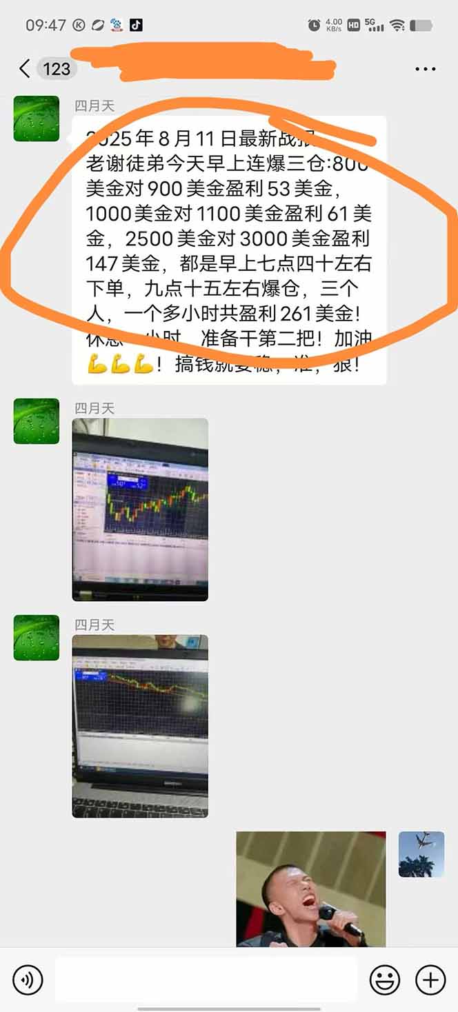 图片[1]网络赚钱,项目资源网,副业资源网,兼职项目,网赚课程-副业赚钱-互联网创业-独家轻创IP美金对冲创业项目，日收益1000-3000，小众暴力项目稳定运行8年网络赚钱,项目资源网,副业资源网,兼职项目,网赚课程-副业赚钱-互联网创业-独家轻创IP大圣网创