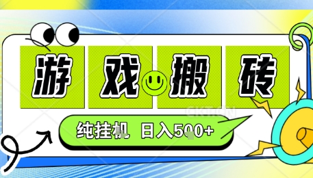 新手当天上手，CSGO游戏挂G，不需要你真玩游戏，一天5张+项目副业网创兼职【揭秘】网络赚钱,项目资源网,副业资源网,兼职项目,网赚课程-副业赚钱-互联网创业-独家轻创IP大圣网创
