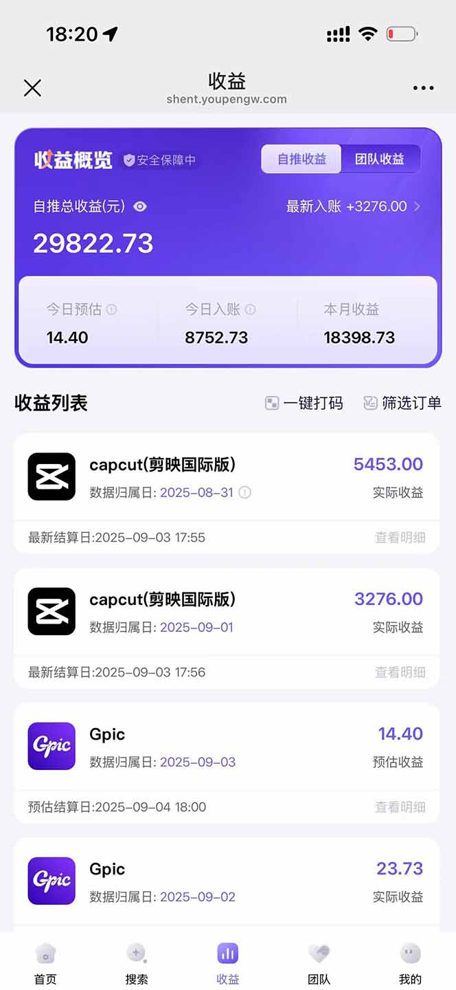 图片[1]网络赚钱,项目资源网,副业资源网,兼职项目,网赚课程-副业赚钱-互联网创业-独家轻创IP2025AI拉新风口项目，0粉0基础月入30000+新手小白轻松学会网络赚钱,项目资源网,副业资源网,兼职项目,网赚课程-副业赚钱-互联网创业-独家轻创IP大圣网创