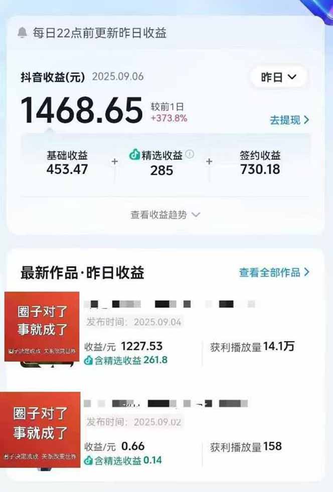 图片[1]网络赚钱,项目资源网,副业资源网,兼职项目,网赚课程-副业赚钱-互联网创业-独家轻创IPAI大案纪实短视频制作课，文案生成+剪辑教学+伙伴计划，单条收益7-10元网络赚钱,项目资源网,副业资源网,兼职项目,网赚课程-副业赚钱-互联网创业-独家轻创IP大圣网创