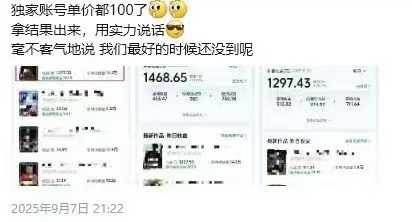 图片[3]网络赚钱,项目资源网,副业资源网,兼职项目,网赚课程-副业赚钱-互联网创业-独家轻创IP交通事故分析案例短视频创作，剪辑技巧、文案模板、配音教学，快速起号，轻松月入2w+网络赚钱,项目资源网,副业资源网,兼职项目,网赚课程-副业赚钱-互联网创业-独家轻创IP大圣网创