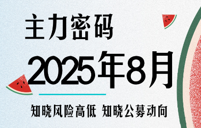 周公子·主力密码(更新9月)网络赚钱,项目资源网,副业资源网,兼职项目,网赚课程-副业赚钱-互联网创业-独家轻创IP大圣网创