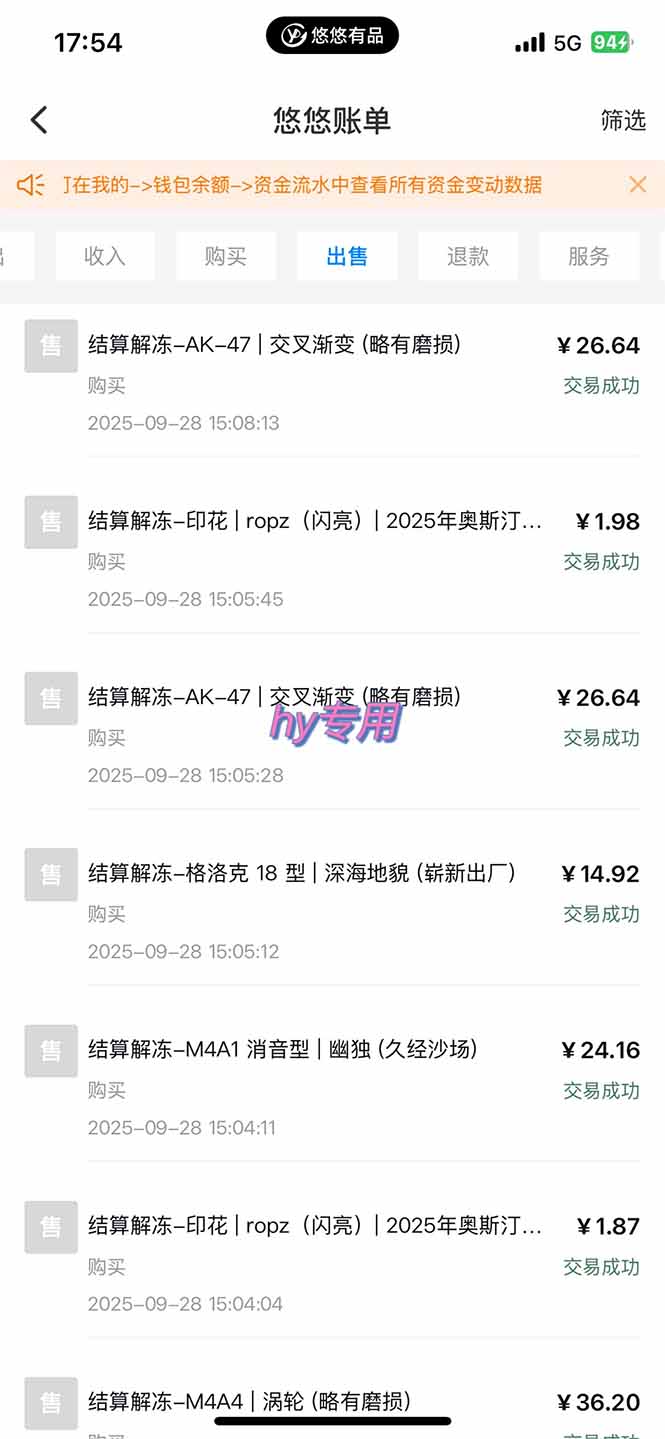 图片[2]网络赚钱,项目资源网,副业资源网,兼职项目,网赚课程-副业赚钱-互联网创业-独家轻创IP正规游戏副职兼职项目，日入1000+，小白轻松入手！网络赚钱,项目资源网,副业资源网,兼职项目,网赚课程-副业赚钱-互联网创业-独家轻创IP大圣网创