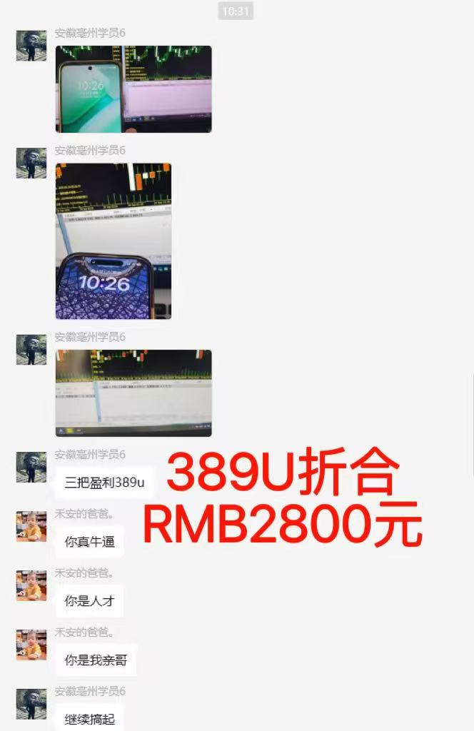 图片[6]网络赚钱,项目资源网,副业资源网,兼职项目,网赚课程-副业赚钱-互联网创业-独家轻创IP稳定8年美金掘金2.0脚本干活，只需躺赚。单人日收益1000-3000可批量、…网络赚钱,项目资源网,副业资源网,兼职项目,网赚课程-副业赚钱-互联网创业-独家轻创IP大圣网创