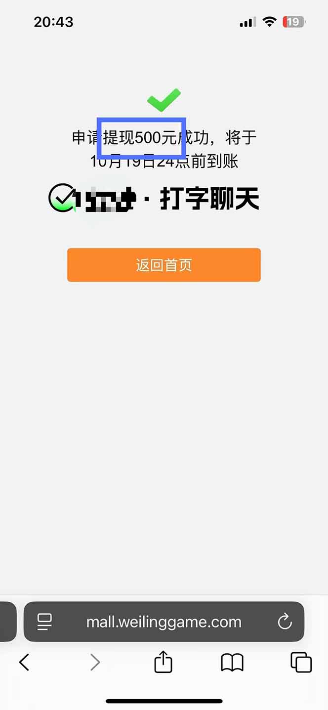 图片[2]网络赚钱,项目资源网,副业资源网,兼职项目,网赚课程-副业赚钱-互联网创业-独家轻创IP打字搞钱，1小时狂赚300+多劳多得，有手就能做！网络赚钱,项目资源网,副业资源网,兼职项目,网赚课程-副业赚钱-互联网创业-独家轻创IP大圣网创