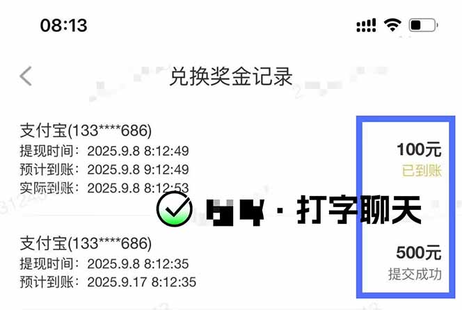 图片[1]网络赚钱,项目资源网,副业资源网,兼职项目,网赚课程-副业赚钱-互联网创业-独家轻创IP打字搞钱，1小时狂赚300+多劳多得，有手就能做！网络赚钱,项目资源网,副业资源网,兼职项目,网赚课程-副业赚钱-互联网创业-独家轻创IP大圣网创