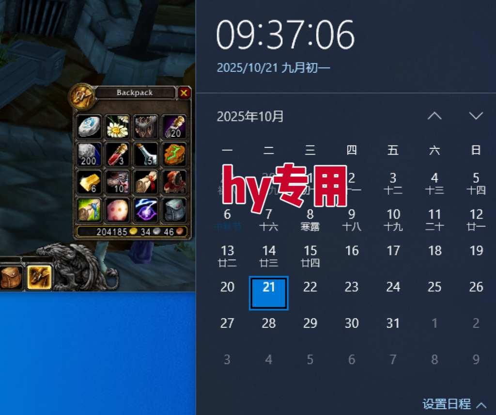 图片[2]网络赚钱,项目资源网,副业资源网,兼职项目,网赚课程-副业赚钱-互联网创业-独家轻创IP25年底搞钱回家过年，自动游戏挂机掘金，日入千元！网络赚钱,项目资源网,副业资源网,兼职项目,网赚课程-副业赚钱-互联网创业-独家轻创IP大圣网创