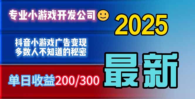 你的广告费在浪费！多数人不知道的广告变现秘籍网络赚钱,项目资源网,副业资源网,兼职项目,网赚课程-副业赚钱-互联网创业-独家轻创IP大圣网创