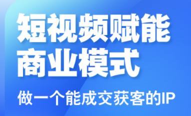 大光老师·三农短视频赋能商业模式视频课(更新)网络赚钱,项目资源网,副业资源网,兼职项目,网赚课程-副业赚钱-互联网创业-独家轻创IP大圣网创