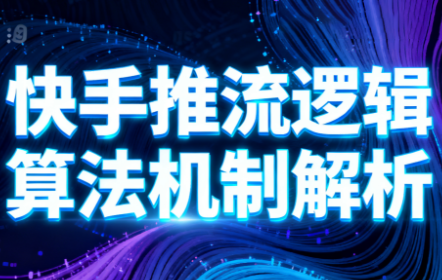 万三·快手短视频带货网络赚钱,项目资源网,副业资源网,兼职项目,网赚课程-副业赚钱-互联网创业-独家轻创IP大圣网创