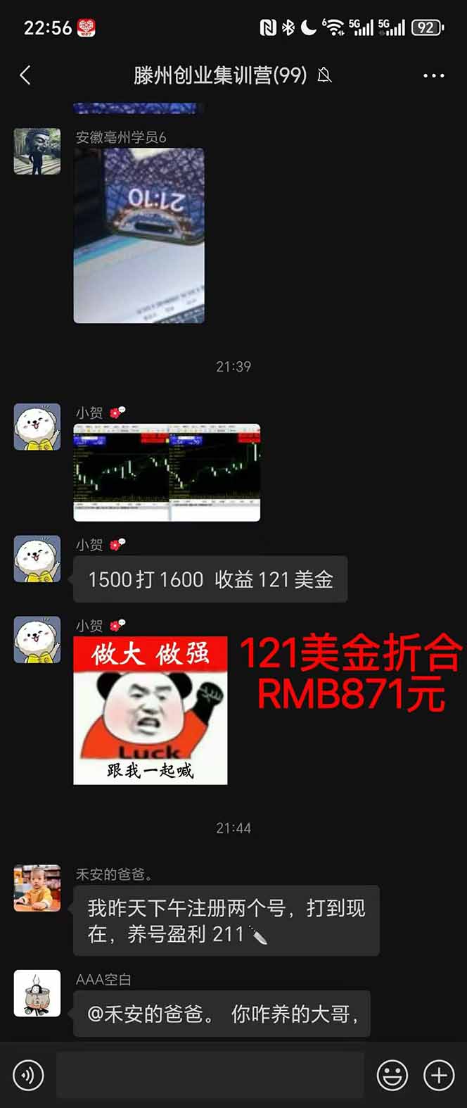 图片[2]网络赚钱,项目资源网,副业资源网,兼职项目,网赚课程-副业赚钱-互联网创业-独家轻创IP2025翻身上岸项目脚本干活，内部客户经理内部开号，单人日收益1000-300…网络赚钱,项目资源网,副业资源网,兼职项目,网赚课程-副业赚钱-互联网创业-独家轻创IP大圣网创