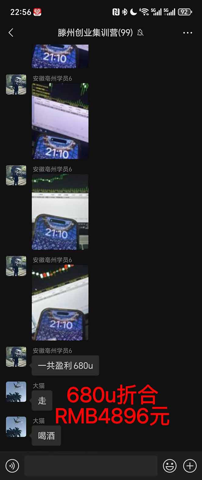 图片[3]网络赚钱,项目资源网,副业资源网,兼职项目,网赚课程-副业赚钱-互联网创业-独家轻创IP2025翻身上岸项目脚本干活，内部客户经理内部开号，单人日收益1000-300…网络赚钱,项目资源网,副业资源网,兼职项目,网赚课程-副业赚钱-互联网创业-独家轻创IP大圣网创