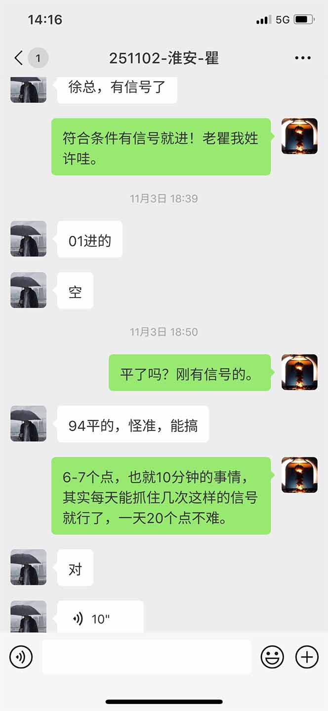 图片[11]网络赚钱,项目资源网,副业资源网,兼职项目,网赚课程-副业赚钱-互联网创业-独家轻创IP海外美金AI掘金项目，200U可入门槛，一天一单即可，每天1000-2000很轻松！网络赚钱,项目资源网,副业资源网,兼职项目,网赚课程-副业赚钱-互联网创业-独家轻创IP大圣网创