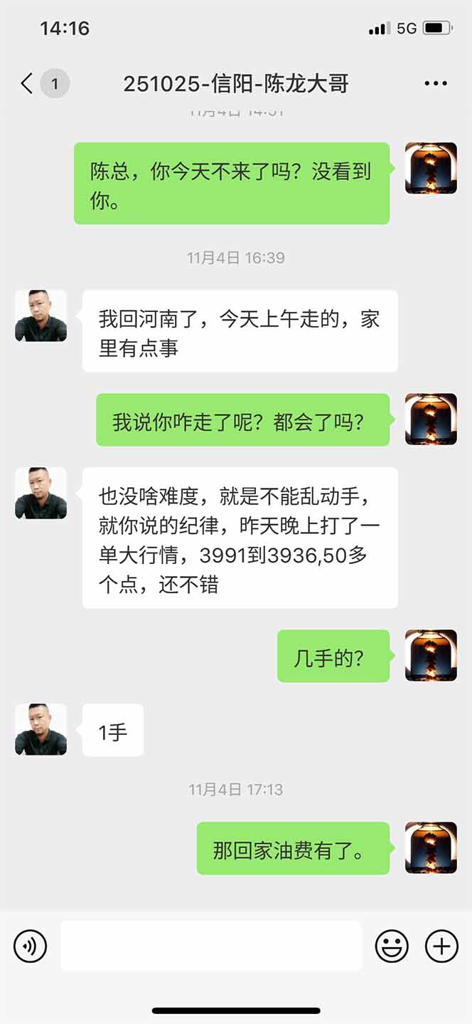 图片[12]网络赚钱,项目资源网,副业资源网,兼职项目,网赚课程-副业赚钱-互联网创业-独家轻创IP海外美金AI掘金项目，200U可入门槛，一天一单即可，每天1000-2000很轻松！网络赚钱,项目资源网,副业资源网,兼职项目,网赚课程-副业赚钱-互联网创业-独家轻创IP大圣网创