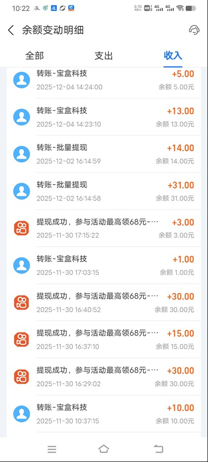 图片[3]网络赚钱,项目资源网,副业资源网,兼职项目,网赚课程-副业赚钱-互联网创业-独家轻创IP工作室必备手机自动搬砖单机20+，多平台海量任务持续更新【2026源头首发】网络赚钱,项目资源网,副业资源网,兼职项目,网赚课程-副业赚钱-互联网创业-独家轻创IP大圣网创