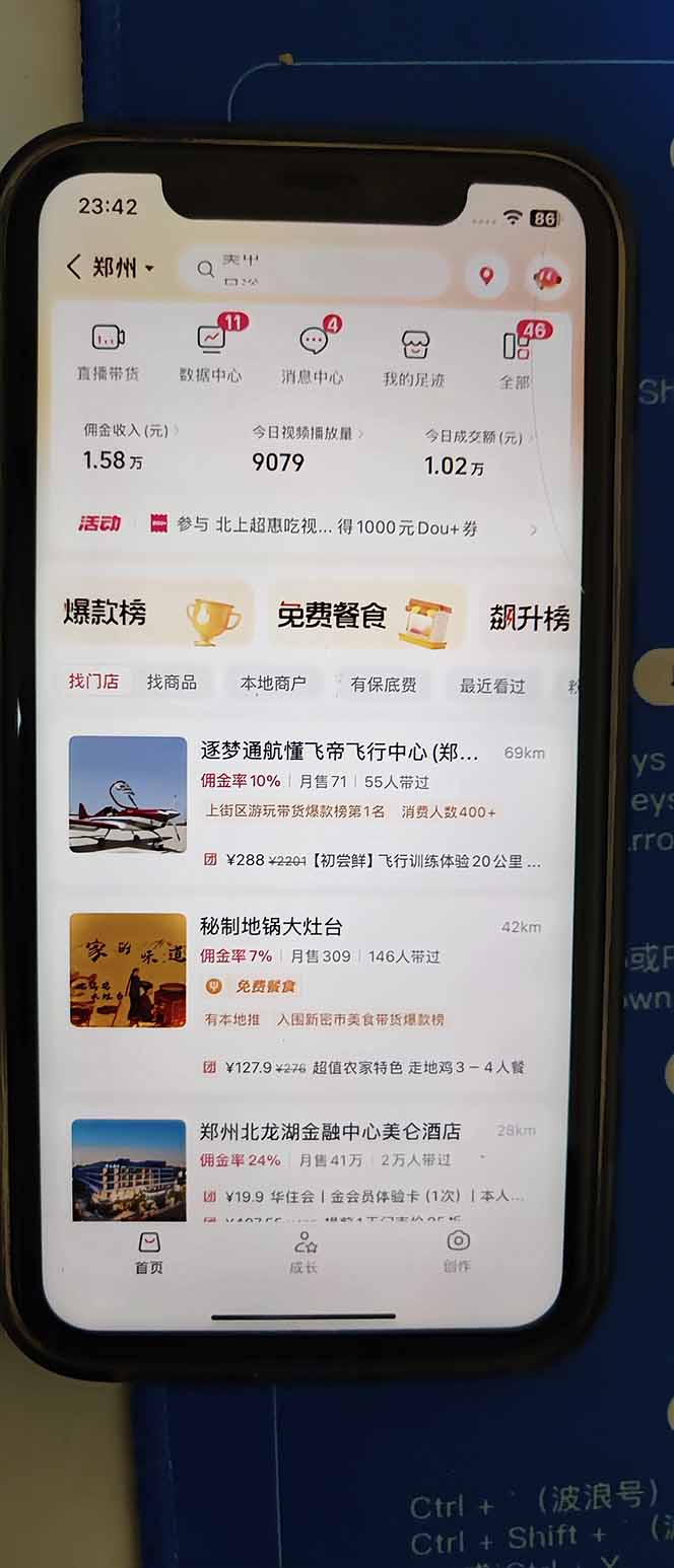 图片[2]网络赚钱,项目资源网,副业资源网,兼职项目,网赚课程-副业赚钱-互联网创业-独家轻创IP2026带货天花板赛道，不露脸，不直播，一分钟一条作品，单日收益1000+，小白轻松上手网络赚钱,项目资源网,副业资源网,兼职项目,网赚课程-副业赚钱-互联网创业-独家轻创IP大圣网创