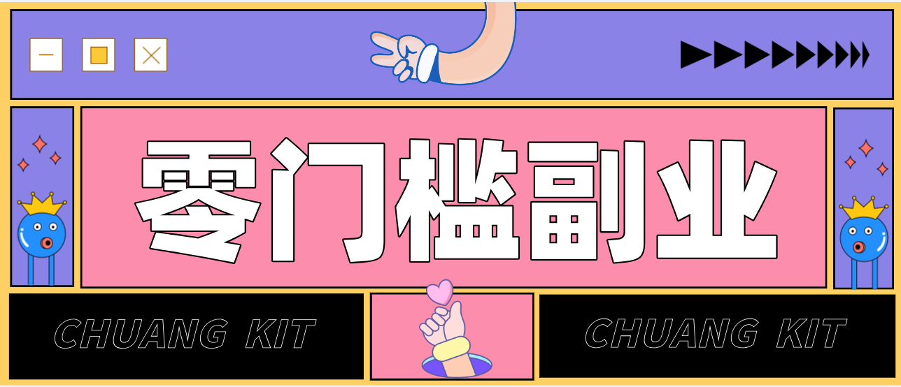 普通人零门槛副业新选择：视频号旅游带货，月收益万元的实操指南网络赚钱,项目资源网,副业资源网,兼职项目,网赚课程-副业赚钱-互联网创业-独家轻创IP大圣网创