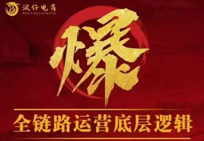 波仔电商·拼多多年卡会员(更新3月)网络赚钱,项目资源网,副业资源网,兼职项目,网赚课程-副业赚钱-互联网创业-独家轻创IP大圣网创