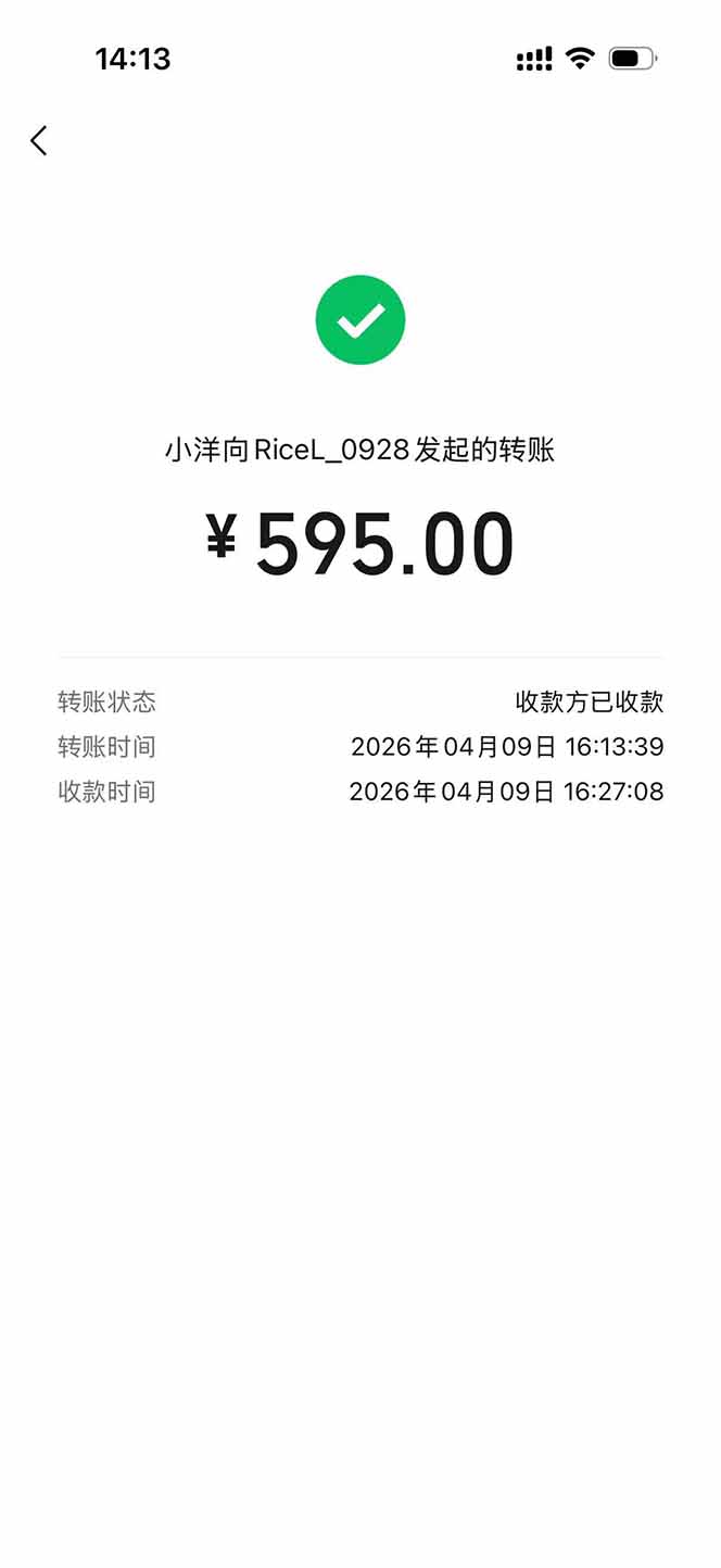 图片[2]网络赚钱,项目资源网,副业资源网,兼职项目,网赚课程-副业赚钱-互联网创业-独家轻创IP三角洲全自动搬砖，轻松躺赢！网络赚钱,项目资源网,副业资源网,兼职项目,网赚课程-副业赚钱-互联网创业-独家轻创IP大圣网创