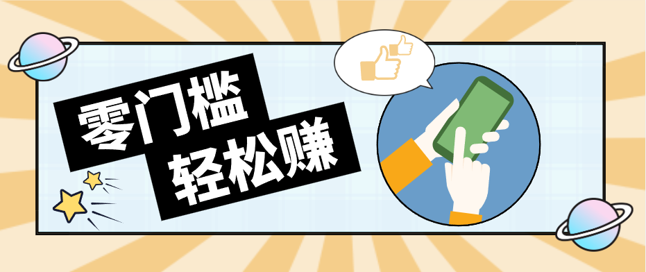 公众号网盘拉新怀旧玩法，零成本零门槛矩阵操作，轻松月入万元网络赚钱,项目资源网,副业资源网,兼职项目,网赚课程-副业赚钱-互联网创业-独家轻创IP大圣网创