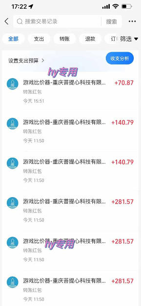 三款游戏全自动打金玩法，日入1k+，当天见收益，无需人工操作，长期可做【揭秘】