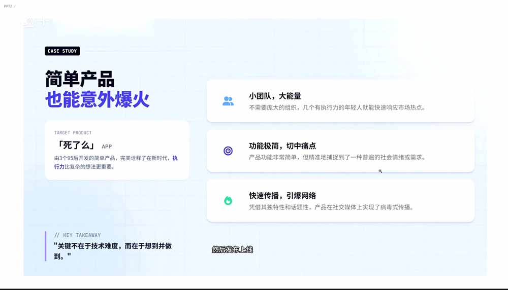 图片[1]网络赚钱,项目资源网,副业资源网,兼职项目,网赚课程-副业赚钱-互联网创业-独家轻创IP2026AI编程零基础到软件上架！从买服务器到小程序发布，普通人也能做出自己的软件网络赚钱,项目资源网,副业资源网,兼职项目,网赚课程-副业赚钱-互联网创业-独家轻创IP大圣网创