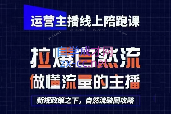 猴帝1600线上课(更新7月)网络赚钱,项目资源网,副业资源网,兼职项目,网赚课程-副业赚钱-互联网创业-独家轻创IP大圣网创