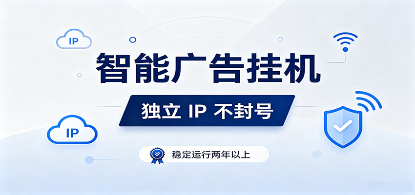 独立IP防封号，全自动运行，项目稳定落地两年以上，低门槛轻副业。网络赚钱,项目资源网,副业资源网,兼职项目,网赚课程-副业赚钱-互联网创业-独家轻创IP大圣网创