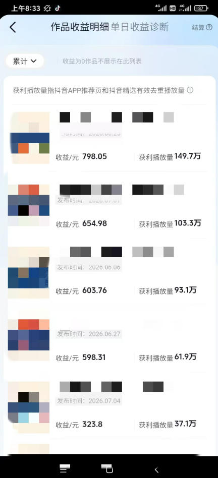 图片[1]网络赚钱,项目资源网,副业资源网,兼职项目,网赚课程-副业赚钱-互联网创业-独家轻创IPAI育儿真人短剧变现课：AI写剧本×AI生成画面×零成本产出×伙伴计划×分成计划×光合计划×商单收徒网络赚钱,项目资源网,副业资源网,兼职项目,网赚课程-副业赚钱-互联网创业-独家轻创IP大圣网创