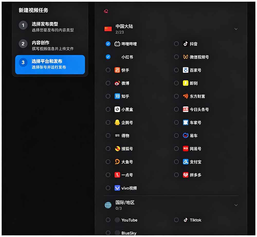 图片[2]网络赚钱,项目资源网,副业资源网,兼职项目,网赚课程-副业赚钱-互联网创业-独家轻创IP一键发布内容到 10+ 社交媒体平台！支持视频/图片内容，一次编辑全网网络赚钱,项目资源网,副业资源网,兼职项目,网赚课程-副业赚钱-互联网创业-独家轻创IP大圣网创