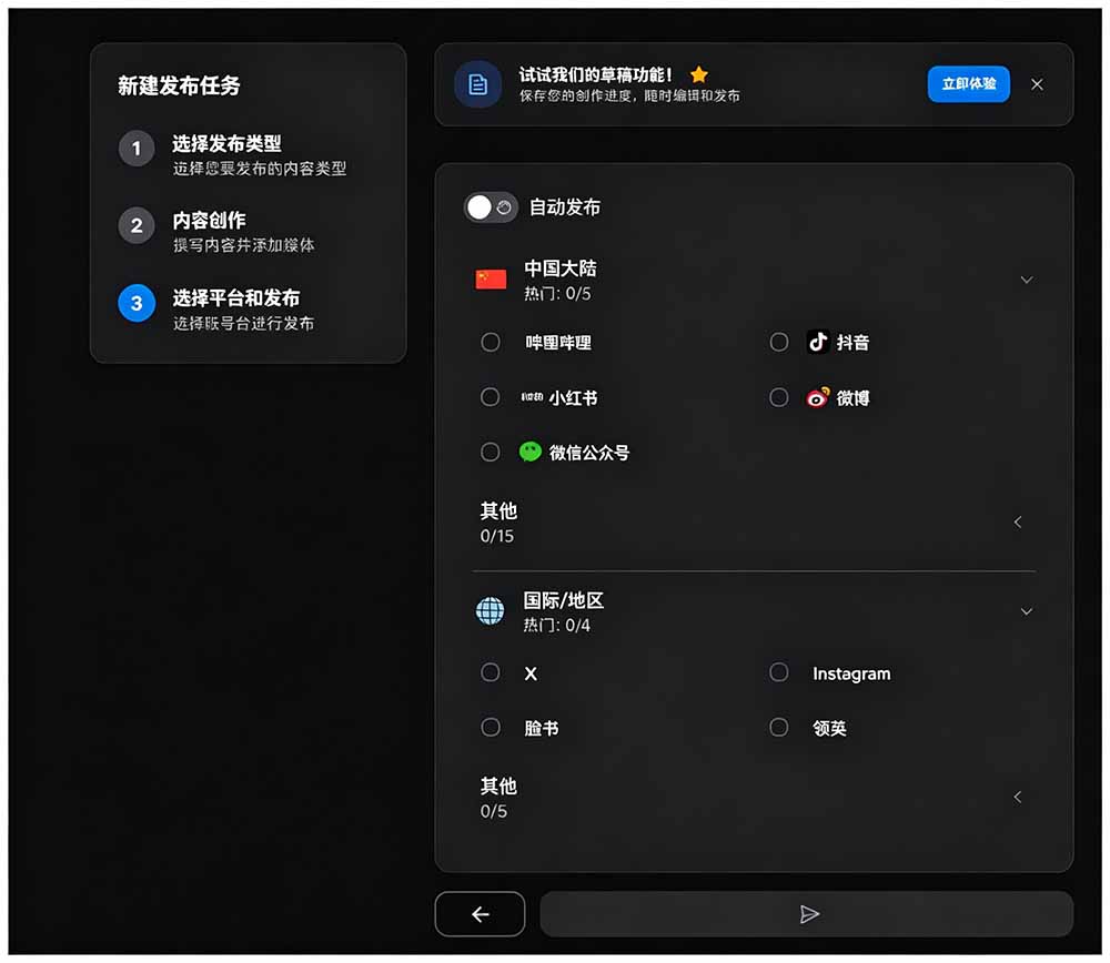 图片[3]网络赚钱,项目资源网,副业资源网,兼职项目,网赚课程-副业赚钱-互联网创业-独家轻创IP一键发布内容到 10+ 社交媒体平台！支持视频/图片内容，一次编辑全网网络赚钱,项目资源网,副业资源网,兼职项目,网赚课程-副业赚钱-互联网创业-独家轻创IP大圣网创