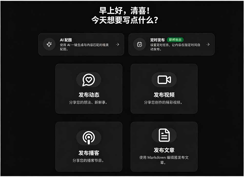 图片[1]网络赚钱,项目资源网,副业资源网,兼职项目,网赚课程-副业赚钱-互联网创业-独家轻创IP一键发布内容到 10+ 社交媒体平台！支持视频/图片内容，一次编辑全网网络赚钱,项目资源网,副业资源网,兼职项目,网赚课程-副业赚钱-互联网创业-独家轻创IP大圣网创