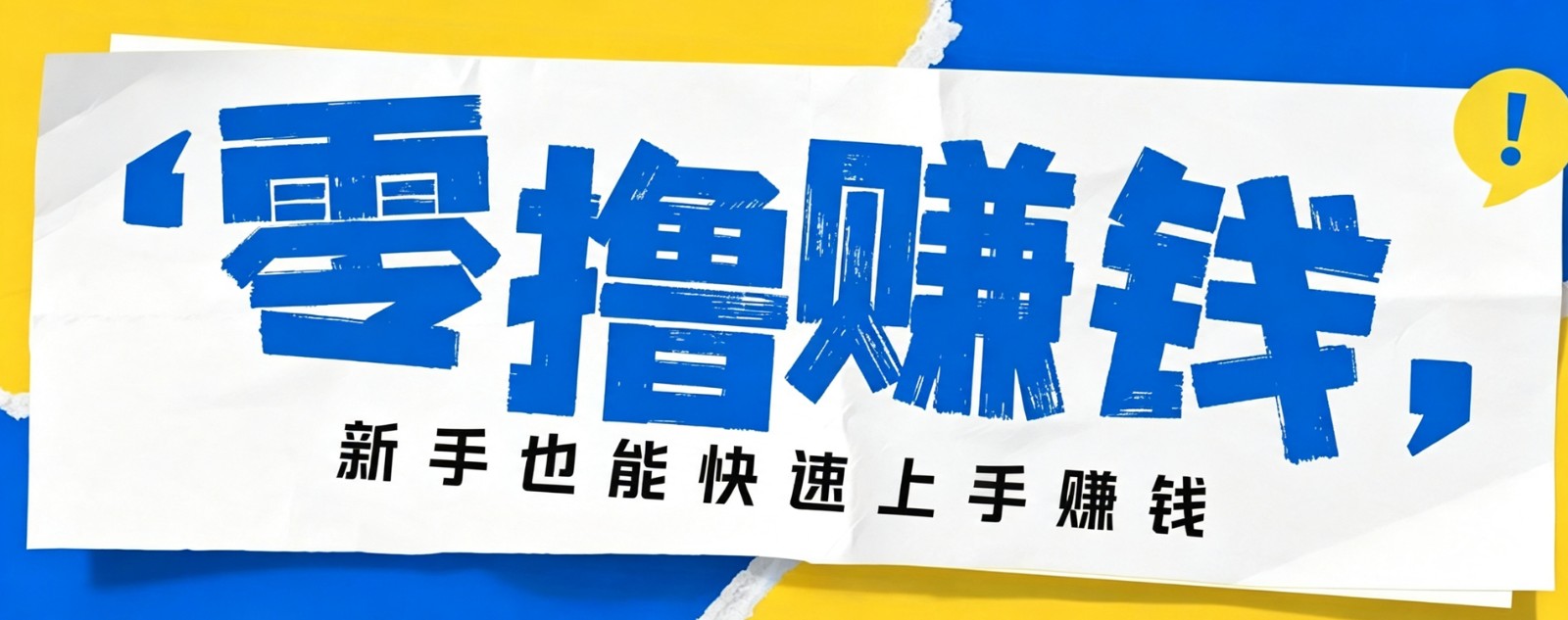 小众暴利！案件解说短视频零基础起号全攻略，合规不封号新手也能快速上手月入千元网络赚钱,项目资源网,副业资源网,兼职项目,网赚课程-副业赚钱-互联网创业-独家轻创IP大圣网创