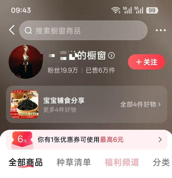 图片[1]网络赚钱,项目资源网,副业资源网,兼职项目,网赚课程-副业赚钱-互联网创业-独家轻创IP人性思维格局短视频教学：20W博主亲授×标准化流程×字幕封面设计×AI提示词×橱窗带货6W件实战经验网络赚钱,项目资源网,副业资源网,兼职项目,网赚课程-副业赚钱-互联网创业-独家轻创IP大圣网创