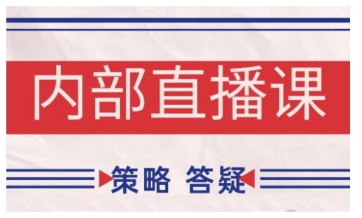 鹿鼎山系列内部课程(更新2026年7月)专注缠论教学，行情分析、学习答疑、机会提示、实操讲解网络赚钱,项目资源网,副业资源网,兼职项目,网赚课程-副业赚钱-互联网创业-独家轻创IP大圣网创